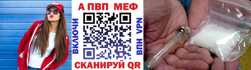 цена   Казань  Alpha-PVP мука 