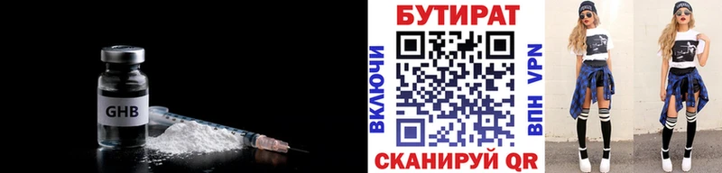 мега зеркало  Казань  БУТИРАТ вода  где найти наркотики 