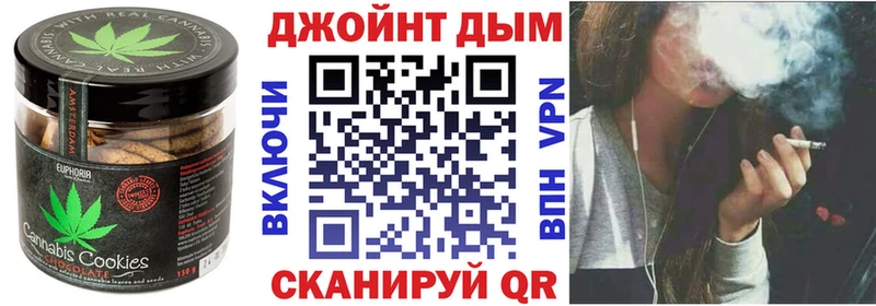 Печенье с ТГК конопля  Казань 