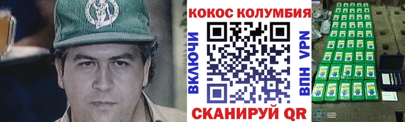 COCAIN Перу  KRAKEN как войти  Казань 