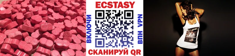 Ecstasy mix Казань
