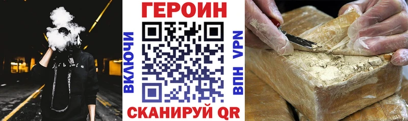 Героин Афган  Казань 