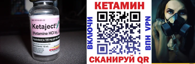 КЕТАМИН ketamine  где продают   kraken как войти  Казань 