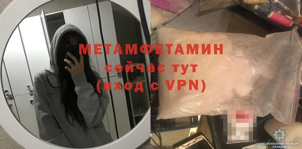 гидра Верхнеуральск