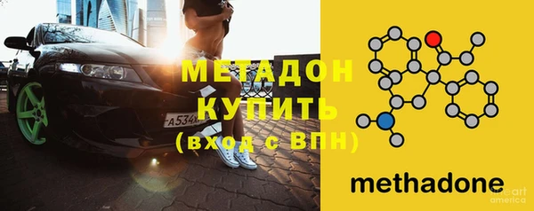 каннабис Верхний Тагил