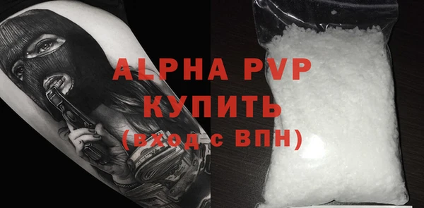 дистиллят марихуана Верея