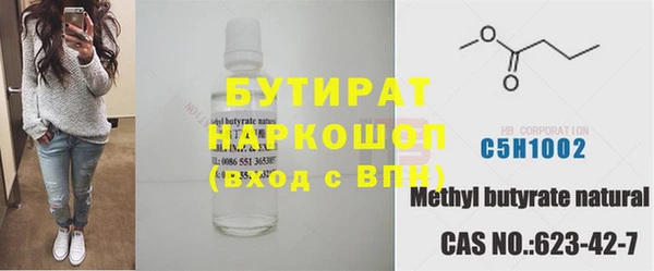 гидра Верхнеуральск