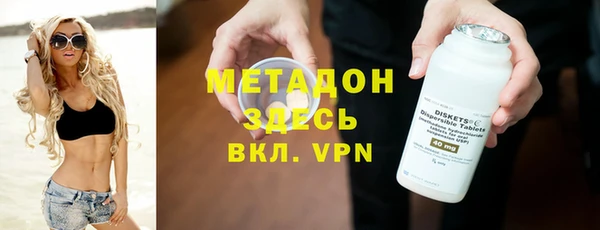 гидра Верхнеуральск