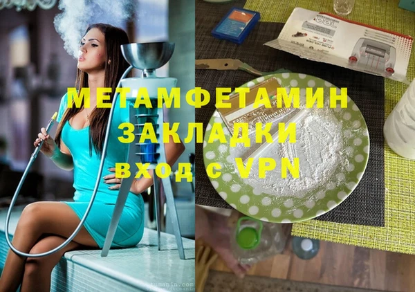 каннабис Верхний Тагил