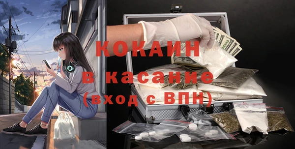 каннабис Верхний Тагил