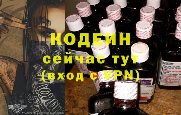 каннабис Верхний Тагил