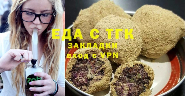 каннабис Верхний Тагил