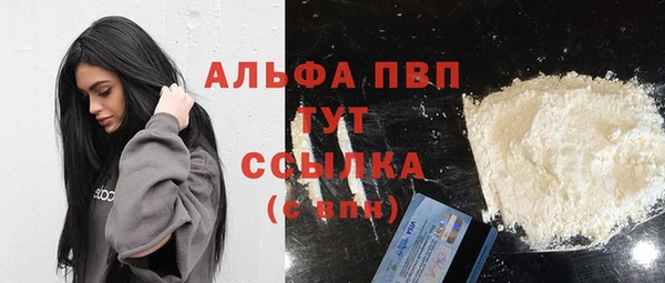 каннабис Верхний Тагил