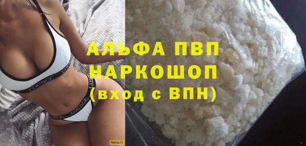 дистиллят марихуана Верея