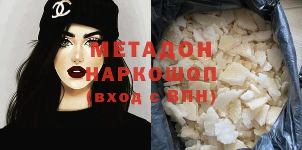 каннабис Верхний Тагил