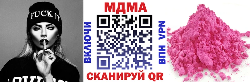 как найти наркотики  Казань  MDMA VHQ 