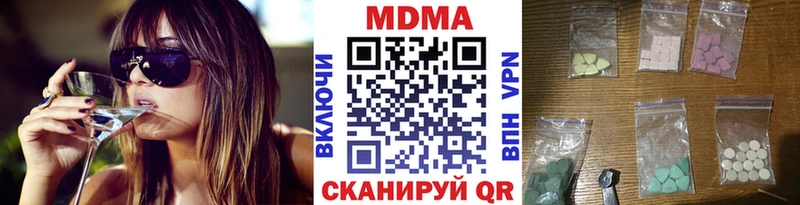 MDMA молли Казань