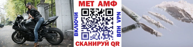 МЕТАМФЕТАМИН мет  Казань 