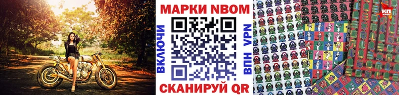 omg рабочий сайт  Казань  Марки NBOMe 1500мкг 