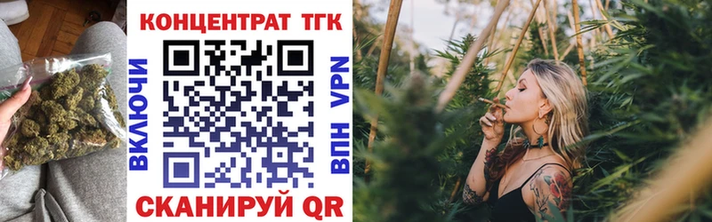 Дистиллят ТГК гашишное масло  купить наркотики цена  Казань 