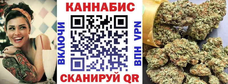Канабис марихуана  что такое   Казань 